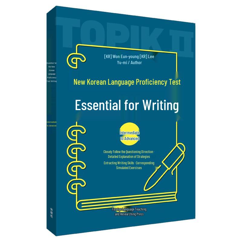 New TOPIK II Writing Essentials: Intermediate & Advanced