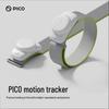 PICO VR Трекер рухів ніг