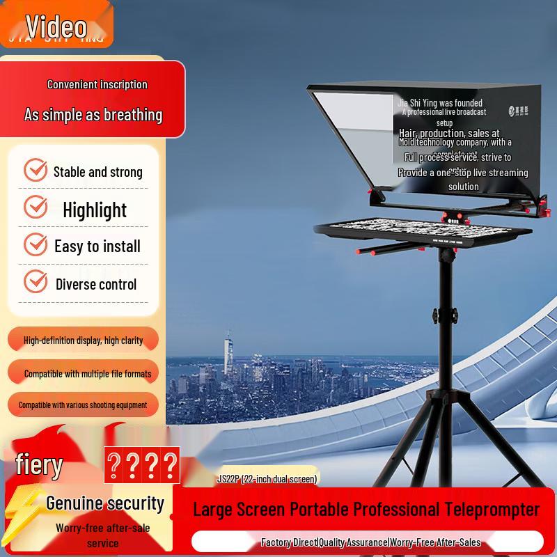 Professional Portable Teleprompter for Live Streaming & Recording