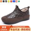 Winter New Hair Shoes Women's Velvet Warm Snow Boots Soft Sole Non-slip Splicing Leather Cotton Shoes