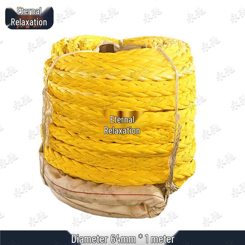 Yongchi High Molecular Weight Polyethylene 12-Strand Marine Rope