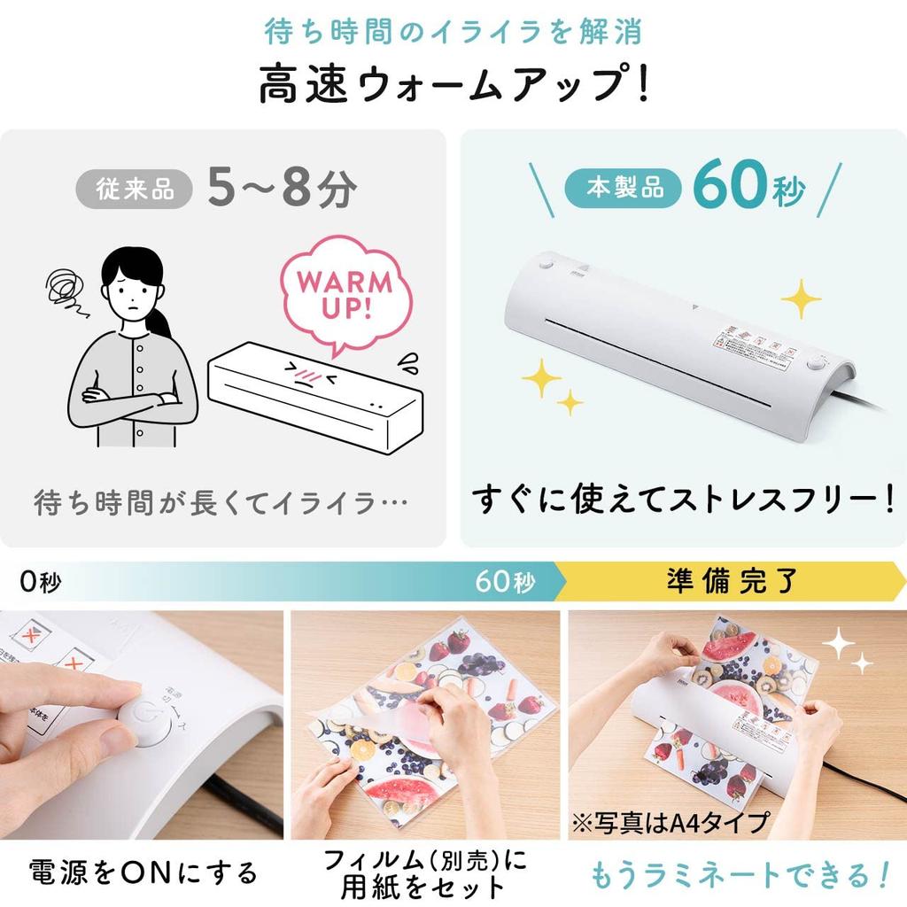 Sanwa Direct Laminator, A3/A4 Compatible, Paper Jam Prevention Design, Beginner-Friendly, 60-Second Warm-Up Time, 400-LM011