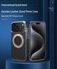 Senior Genuine Leather iPhone 17 Pro Max Electroplated Magnetic Case with Stand