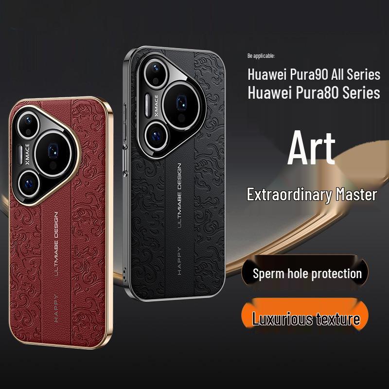 Huawei Pura90Pro Cloud Dragon Porsche Leather Phone Case