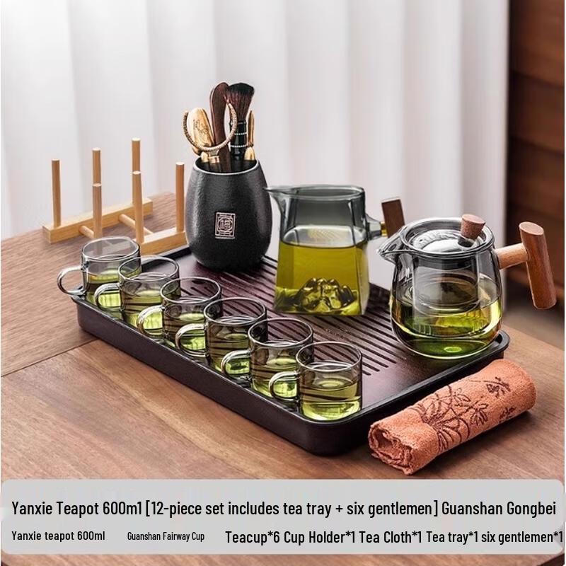 HANDUNYOU Glass Tea Set with Walnut Wood Tray