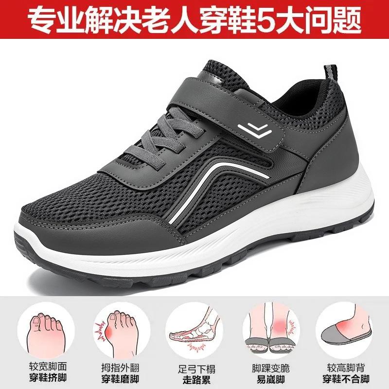 Men's Shoes Autumn Couple Walking Shoes Breathable Casual Mesh Shoes Velcro Dad Shoes Comfortable Soft Sole Single Shoes