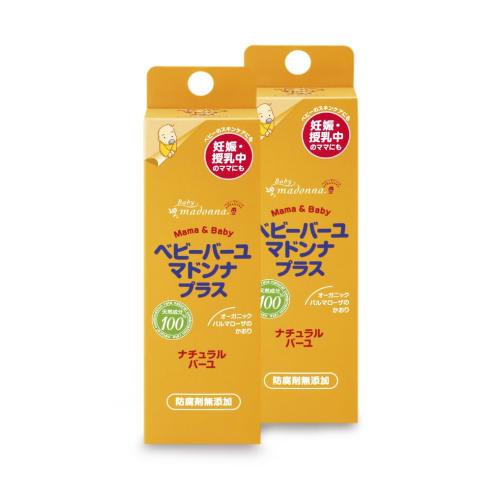 Baby Bayu Madonna Plus 10g Nipple Care Cream, No Wiping Required Before Breastfeeding, Preservative-Free, Color-Free, and Additive-Free (Set of 2)