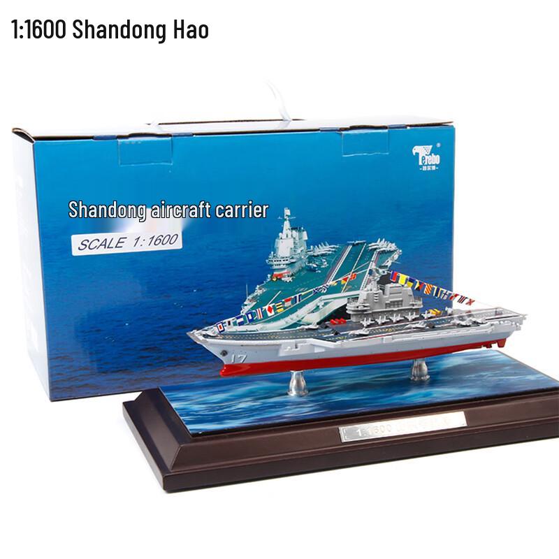 Junshi 1:600 Scale Shandong Aircraft Carrier Model