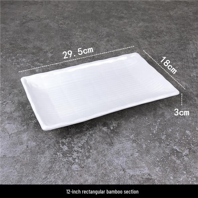 Sweet & Elegant Commercial White Ceramic 12-inch Rectangular Bamboo Plate