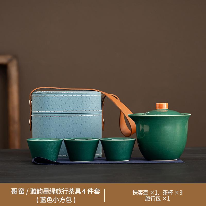 Ru Yao Yayun Travel Tea Set Small Set Portable Outdoor Kung Fu Tea Set Kuaike Cup Business Companion Gift