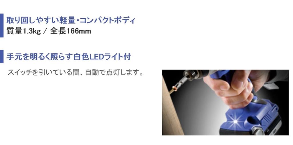 HiKOKI Cordless Impact Includes Two and FWH14DGL 14.4V Driver, Blue, 1.3Ah, Batteries, Charger, Case, (2LEGK)