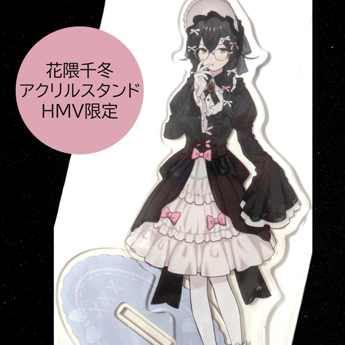 Used Chifuyu Hanakuma Acrylic Stand Axta Chifuyu TOKYO6 Characters Nari Teshima Sensei HMV POP UP Ikebukuro