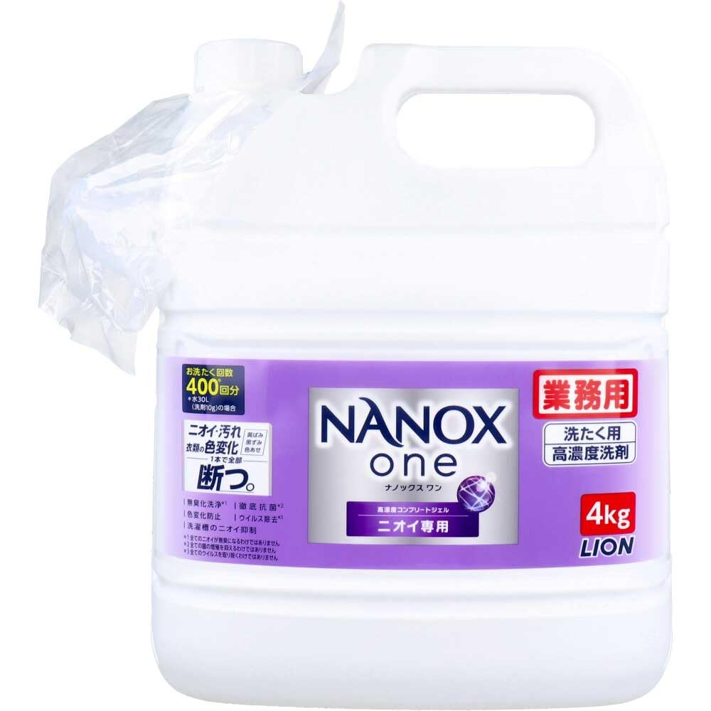 

For commercial use NANOXone odor only 4kg