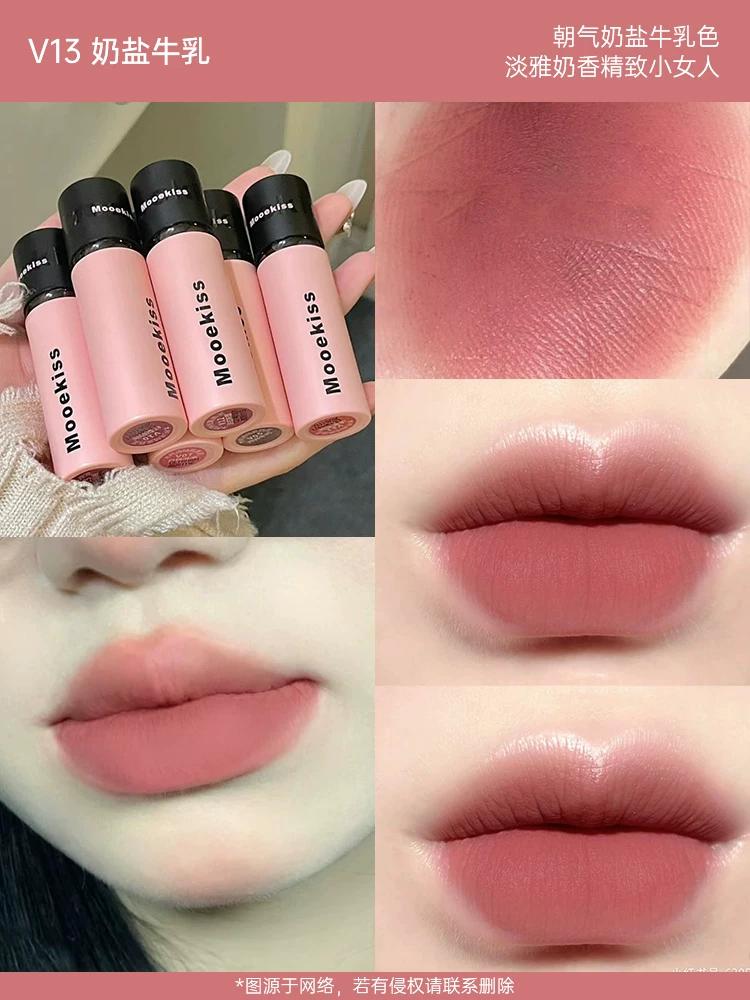 Lipstick Moko Shili Lip Mud V15 Smoke Pink Plum Lip Glaze Gray Pink Affordable Student Edition Authentic Official Flagship Store