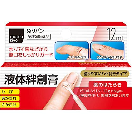 

[Third-class OTC drug] Nuriban 12mL