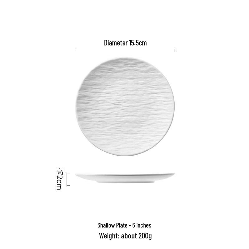 

Star Rock Pattern Ceramic Plate