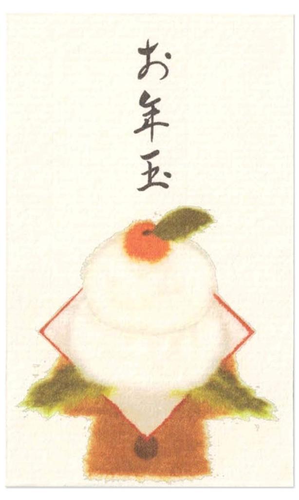 Kawasumi Washi Paper Envelopes for New Kagami Mochi 50 Pieces Tear-off Year's Gifts, (Mirror Mochi),