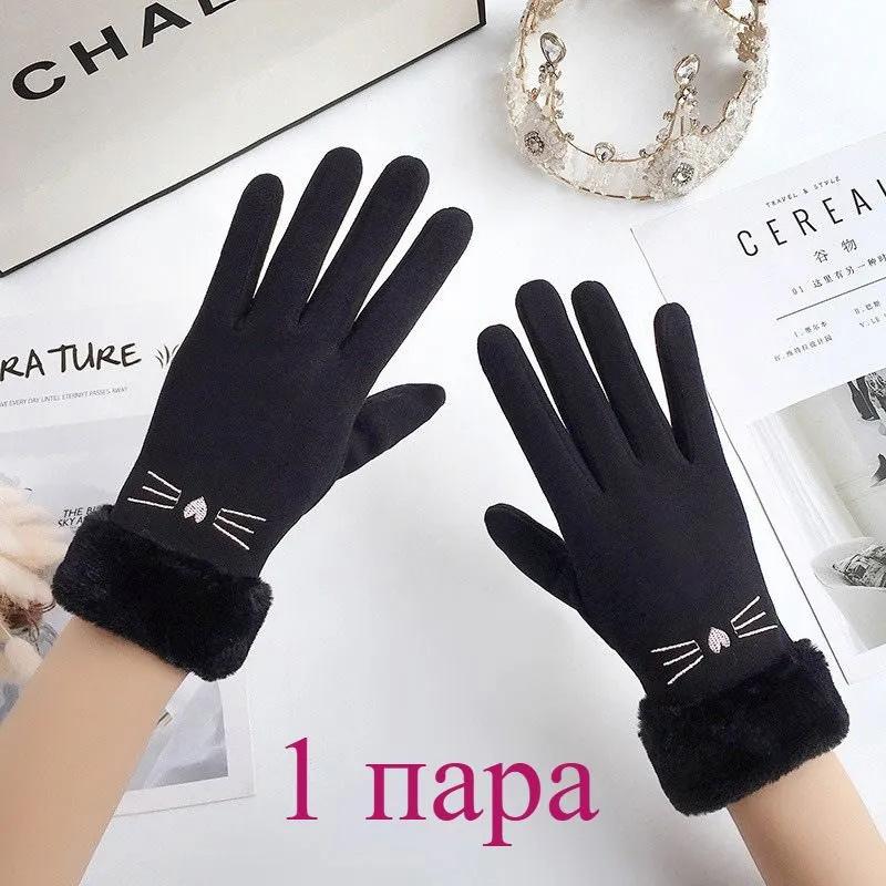 

Зимние женские перчатки Немецкий бархат Хлопок Теплые Холодные Плюс Бархат Велоспорт Холод Сенсорный экран Теплые перчатки One Size