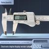 Digital Stainless Steel Vernier Caliper