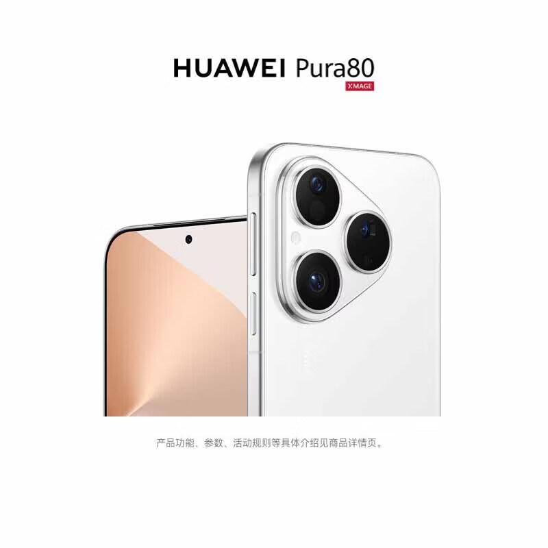 

Huawei Pura 80 Flat Screen AI Smartphone (CN version)