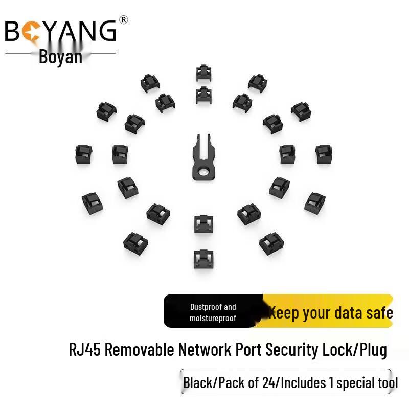 BOYANG RJ45 Съемный замок безопасности сетевого порта