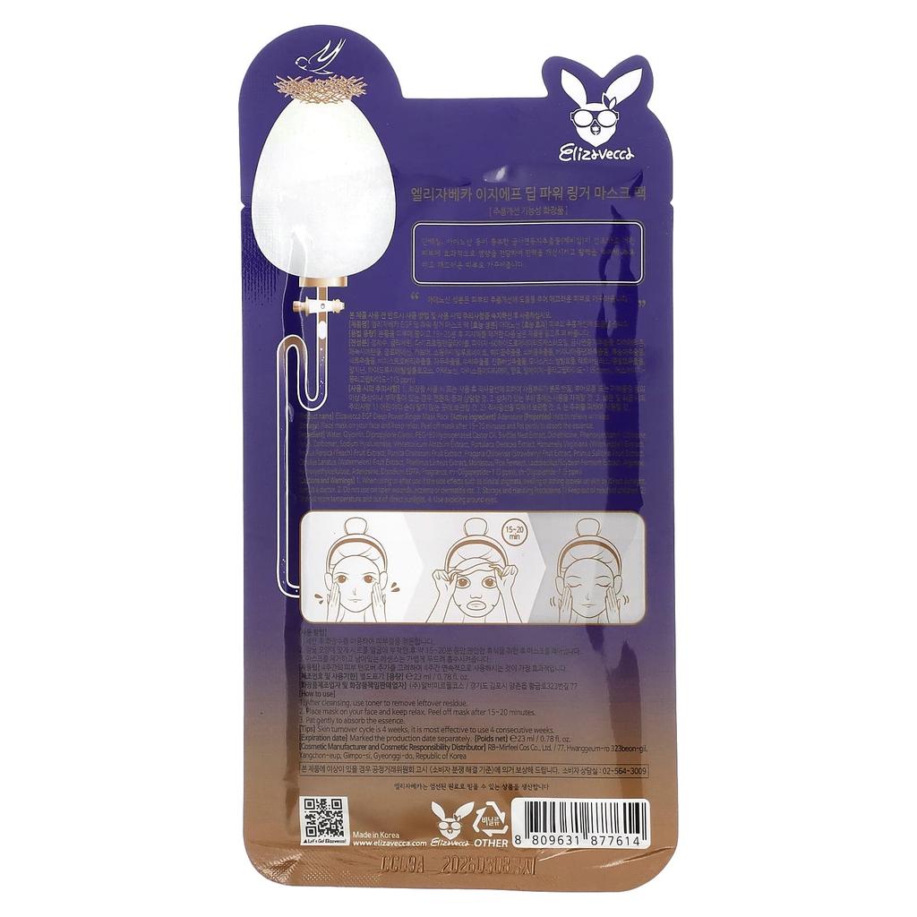 Elizavecca Milky Piggy Cyborg, EGF Deep Power Ringer Beauty Mask Pack, 1 Sheet Mask, 0.78 Fl Oz (23 Ml)