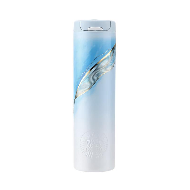 

Starbucks Danqing Ink Style Insulated Tumbler 473ml