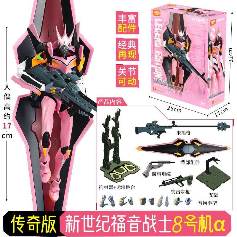 EVANGELION EVA-08 NEON GENESIS  Mari Makinami Illustrious Legendary Edition Action FigureAssembled Anime Doll Gifts Toys