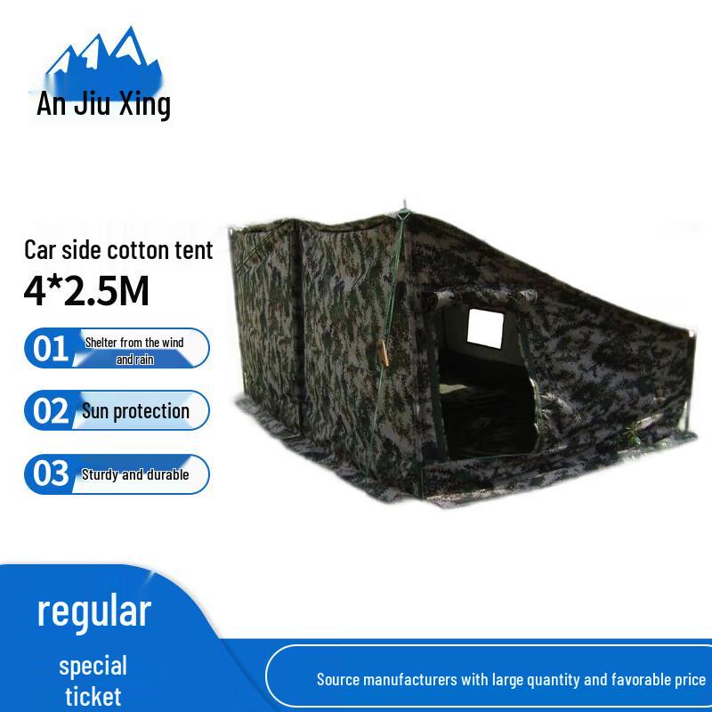 Anjiuxing 6-Person Car Side Cotton Tent
