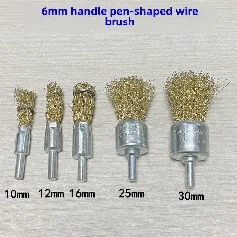 Steel Wire Brush Brass Plated Wheels Rotary Tool Metal Rust Removal Polishing Brush for Drill Maintenance and Metalworking