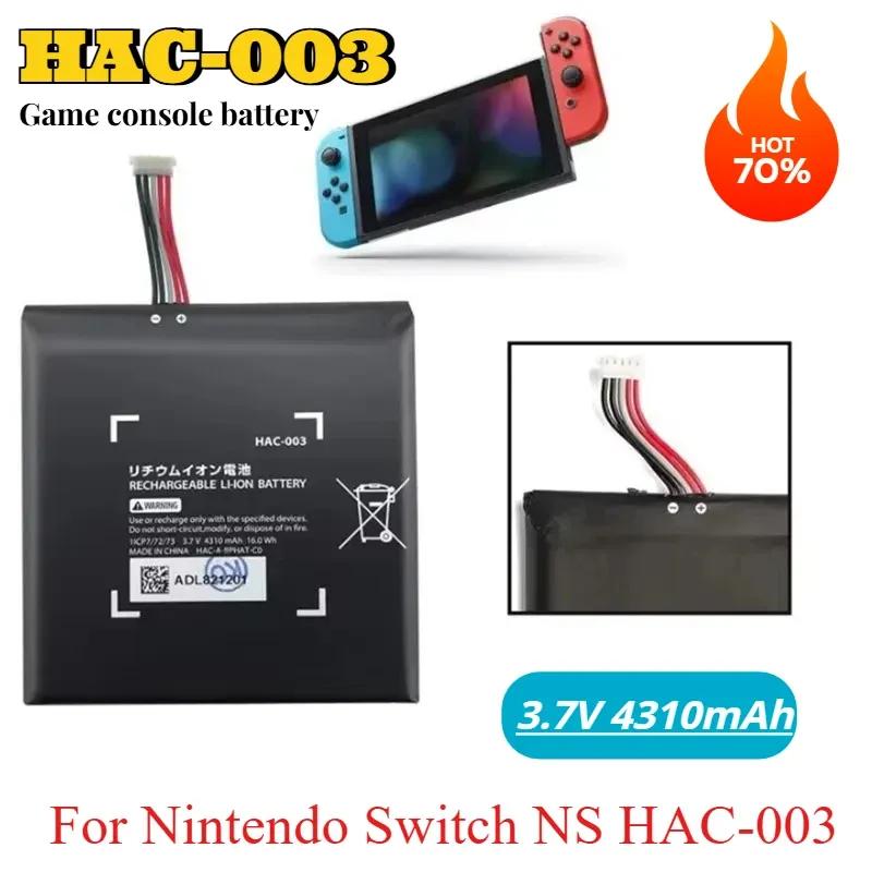 HAC-003 3.7V/4310mAh Replacement Charger Battery HAC 003 Battery for NS Switch Game Console HAC-001 Batteries
