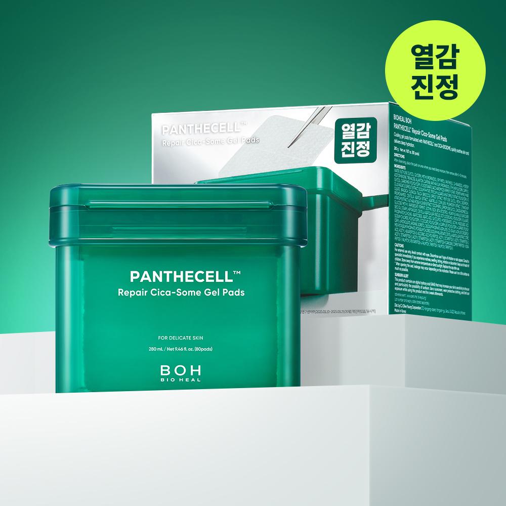 BiohealBo [термоуспокаивающий] Bioheal Bo Pantecell Repair Cicasome Гелевая подушечка 80 листов