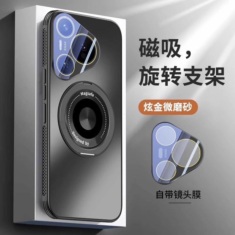 Pura 70 Pro / 7 P60 Full-Body Protective Case With 360 Rotating Kickstand Magnetic Adsorption Heat Dissipation Lens Cover