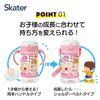 Skater Baby Straw Mug with Foldable Handle and Shoulder for Ages Strap, 2-Way Design, 370ml, 1+, Mel-chan Design, Girls, KSHW2N-A