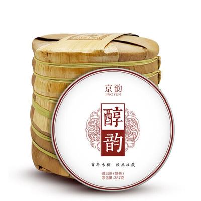 Pu'er Reifer Tee Yunnan Sieben Kuchen Tee Bambusschale Ganze Erwähnungspackung Teekuchen