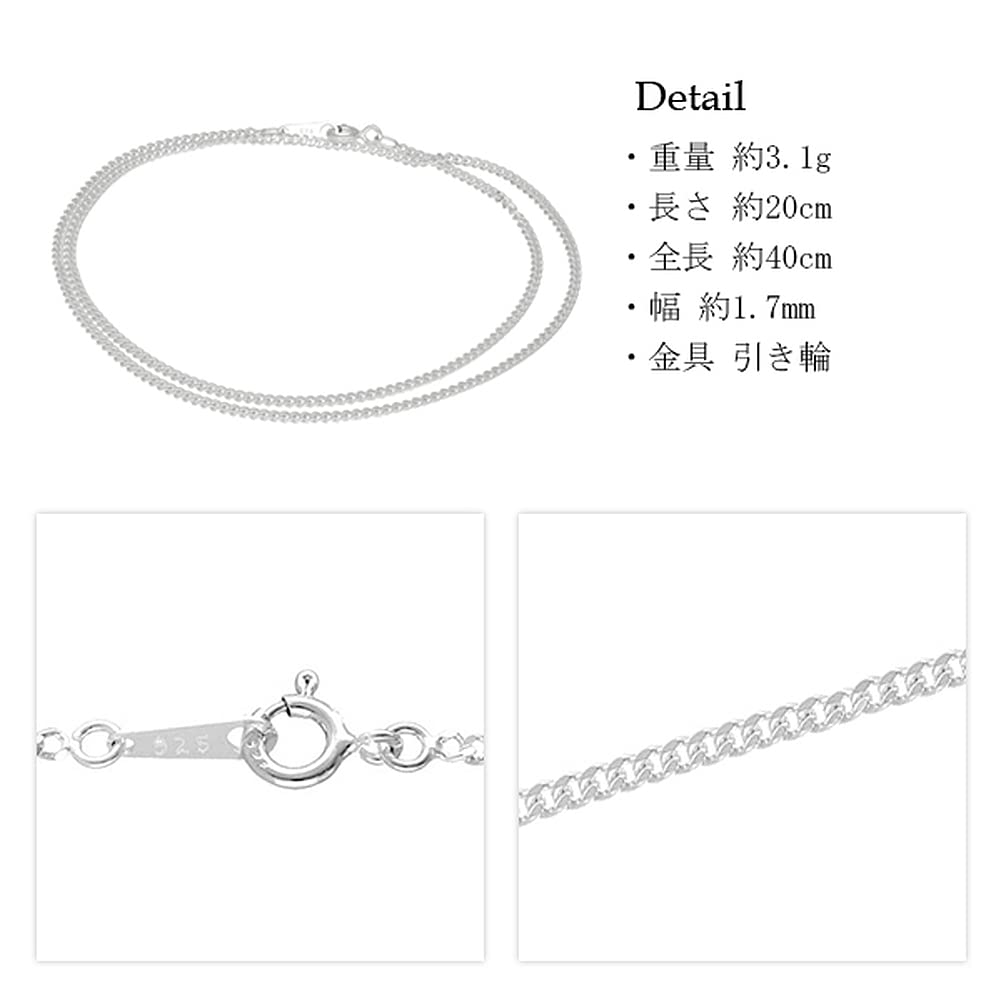 [Shinjuku Gin no Kura] Silver 925 Curb Chain Double Wrap Bracelet for Men, Approx. 1.7mm Wide, 20cm, Simple, Large