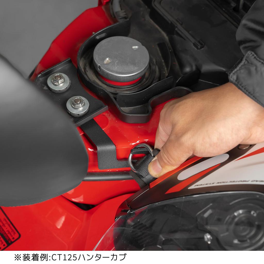 HI-LINE CT125 Hunter Cab (JA55/JA65) Helmet Holder, Steel, Helmet Hook, Multi Hook Holder, Hunter