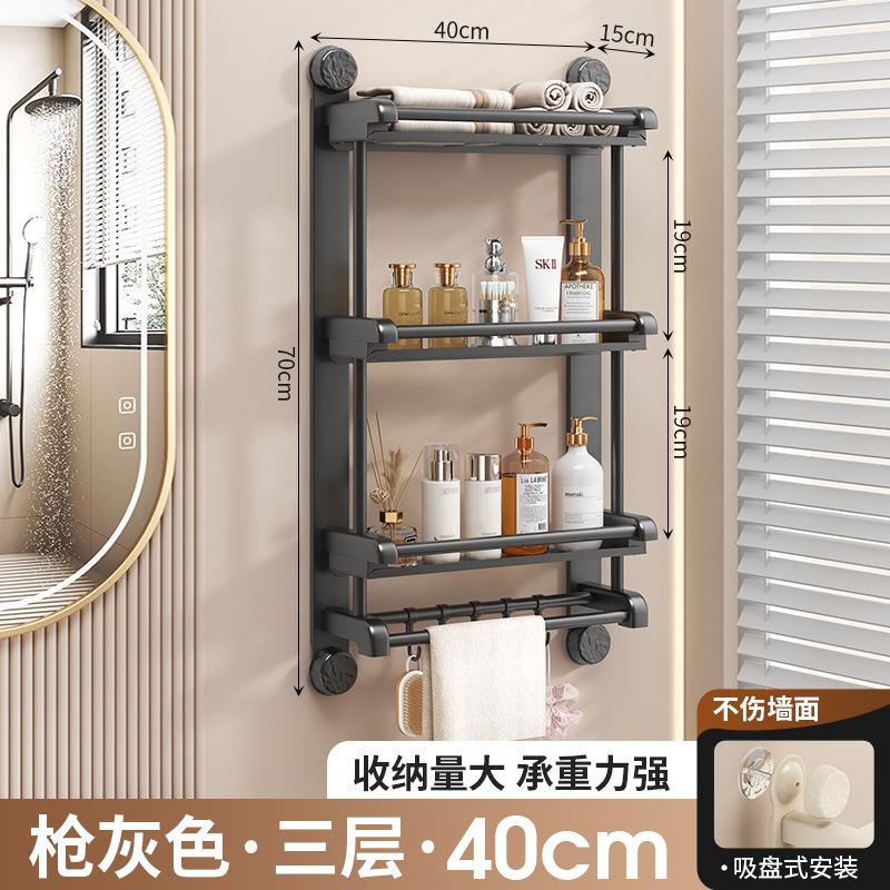 New Towel Storage Rack, Toilet, Bathroom, Toilet, Non-punching Wall-mounted Rack.