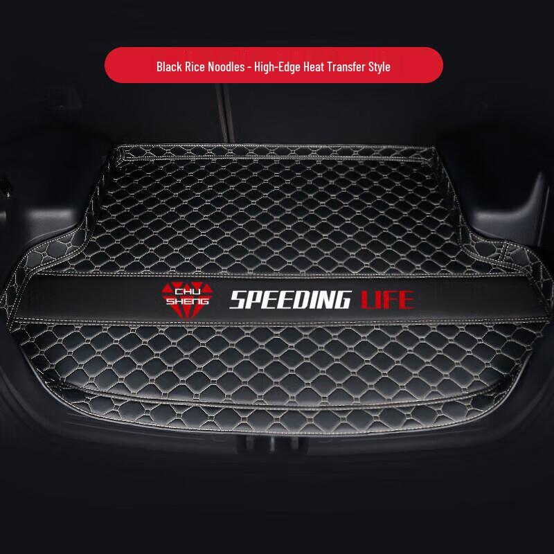 Geely King Kong Rear Trunk Mat for 2017-2018 Models