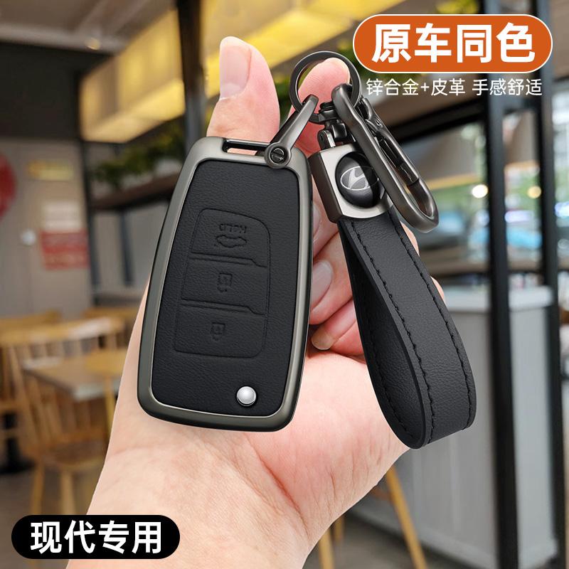 Zinc Alloy+Leather Car Remote Key Case Cover Shell For Hyundai Elantra Solaris Tucson I30 I35 I40 KONA Genesis Santa Fe Azera