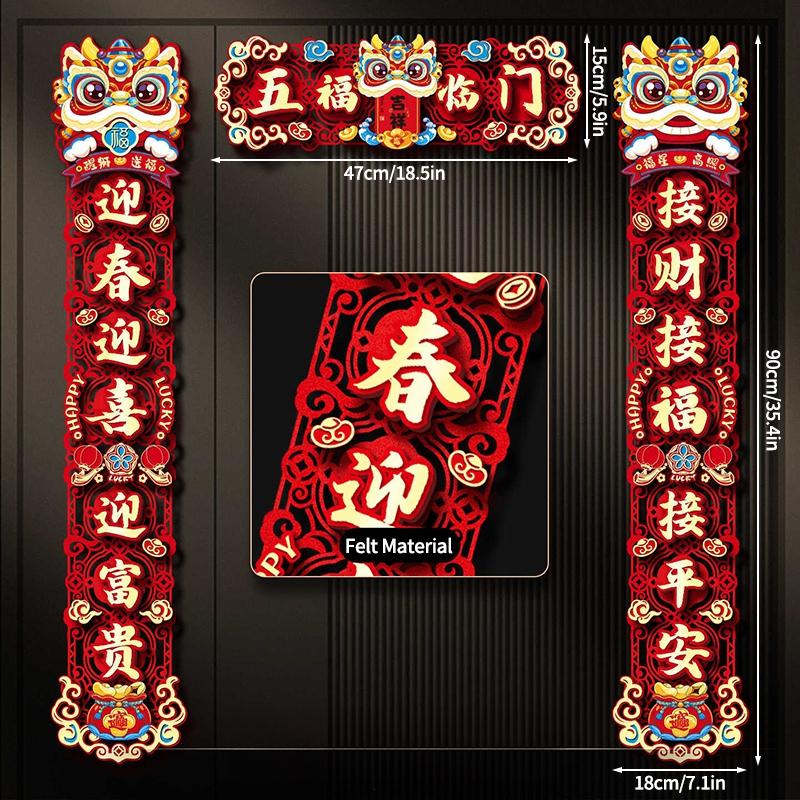 Chinese New Year Decorations 2026 Year of The Horse Couplet Lunar New Year 2026 Accessories Horse Year Door Stickers 