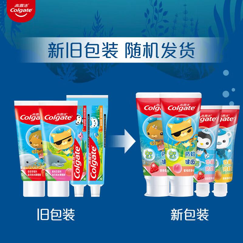 Colgate Kids Strawberry Toothpaste
