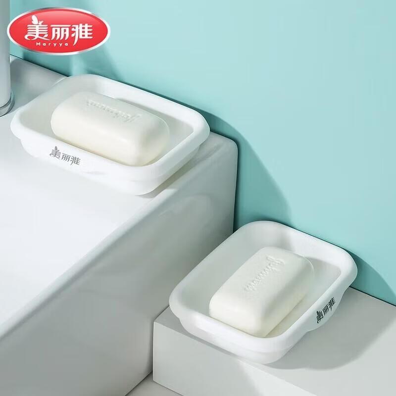 Meiliya Double-Layer Draining Soap Dish (3-Pack)