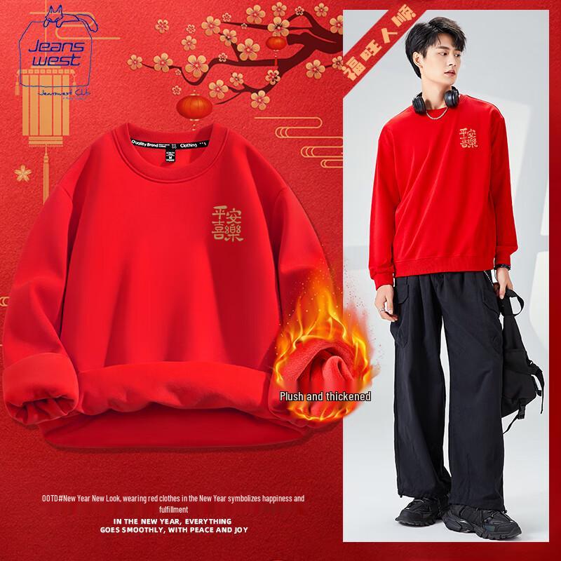 JEANSWEST Men's Festive Red Warm Hoodie