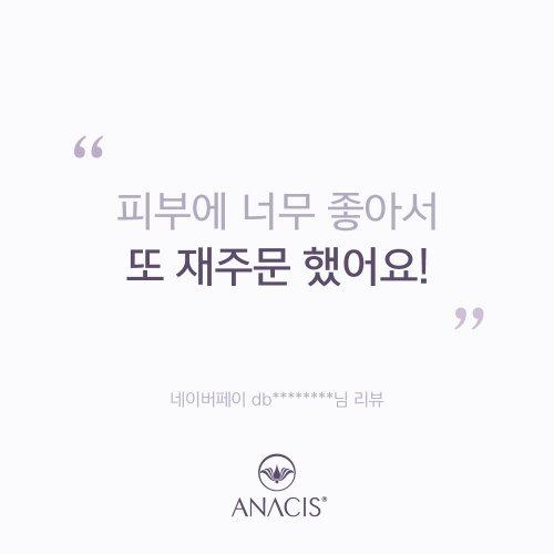 Acleon Anasis Mildly Alkaline Mildly Acidic Foam Cleansing 200ml