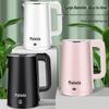 Wanlida Electric Kettle – Food-Grade Stainless Steel, Customizable Logo