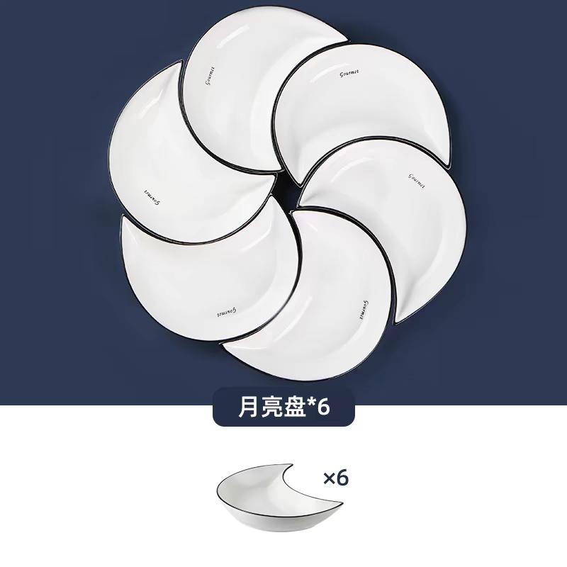 5 Piece Reunion Ceramic Dinnerware Set Moon Shaped Hot Pot Plate Flexible Combination of Plates According To Food Consumption