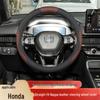 Honda CR-V/Civic/UR-V Steering Wheel Cover - Elysion, XR-V, Inspire, LIFE, Jade Compatible