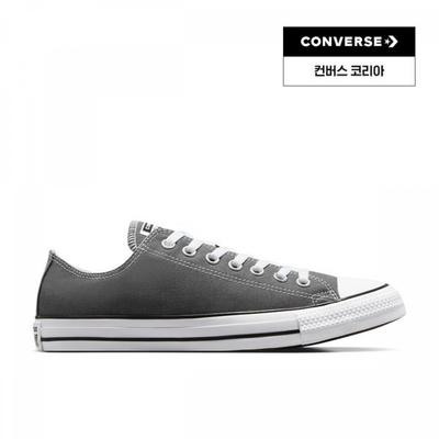 Chaussures unisexes – Baskets