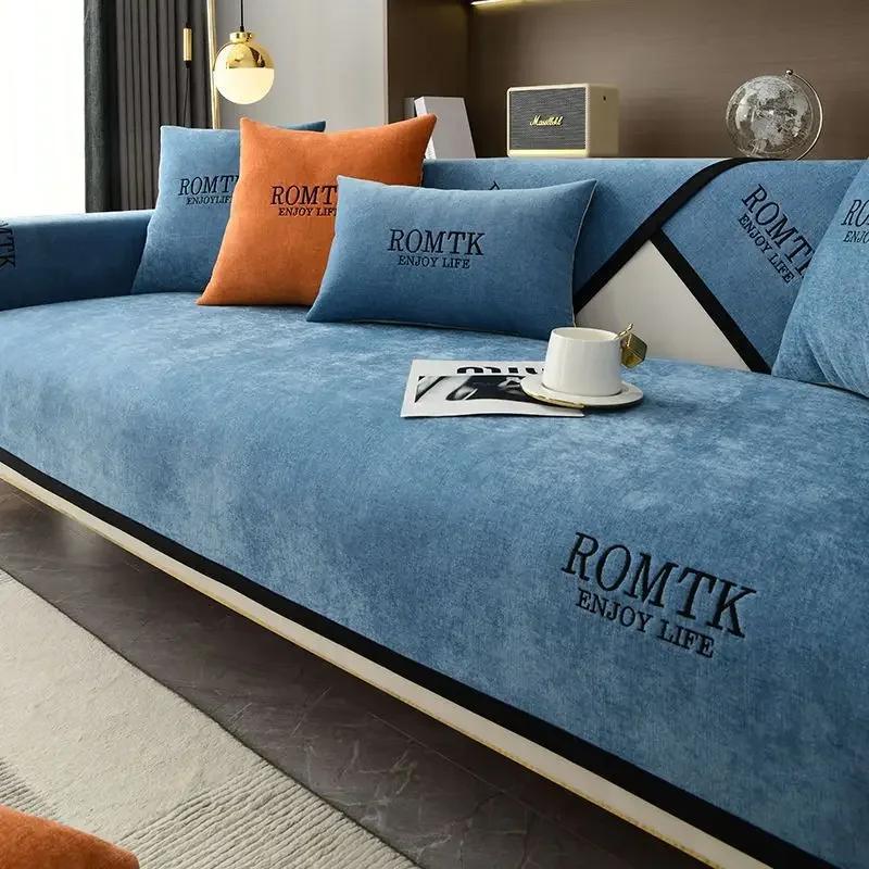 

Чехол для дивана в гостиной с вышитыми буквами, нескользящий чехол для подушки, мягкий универсальный чехол для дивана, полотенце, коврик для домашних животных 70x70cm 1pcs